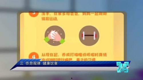 贵州6频道直播在线观看,实时掌握贵州新闻动态,一键观看精彩节目 第1张 贵州6频道直播在线观看,实时掌握贵州新闻动态,一键观看精彩节目 第1张