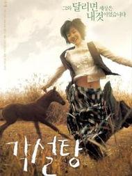 方糖在线观看,一场心灵成长的奇幻之旅 第2张 方糖在线观看,一场心灵成长的奇幻之旅 第2张