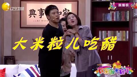 大米粒儿爆料视频,幕后真相大起底 第1张 大米粒儿爆料视频,幕后真相大起底 第1张