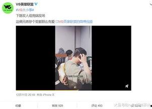 刘先生爆料视频播放,揭秘事件背后惊人真相 第3张 刘先生爆料视频播放,揭秘事件背后惊人真相 第3张