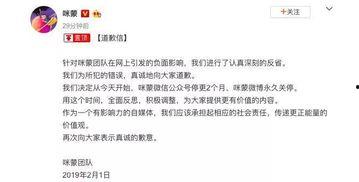 娱乐圈最新热点爆料事件,神秘恋情曝光，当红明星疑陷三角恋风波  第1张