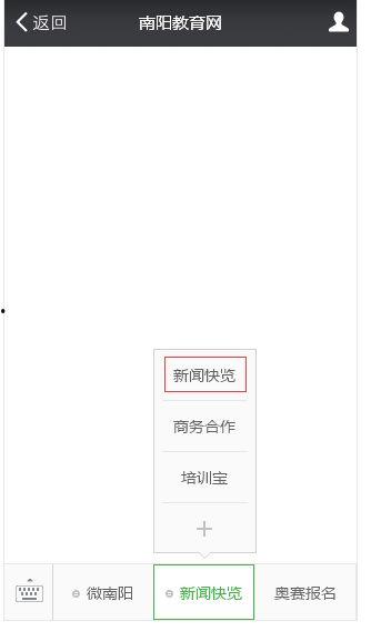 新闻爆料 投稿平台,最新爆料曝光,投稿平台背后惊人内幕 第3张 新闻爆料 投稿平台,最新爆料曝光,投稿平台背后惊人内幕 第3张