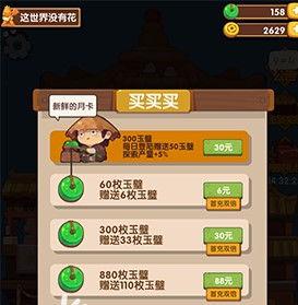 手游新机甲爆料攻略视频,手游攻略视频深度解析  第1张